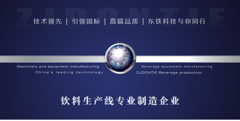 不銹鋼燃氣夾層鍋 不銹鋼燃氣夾層鍋